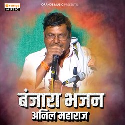 Banjara Bhajan Anil Maharaj-CR0GdDdRcUM