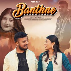 Banthne