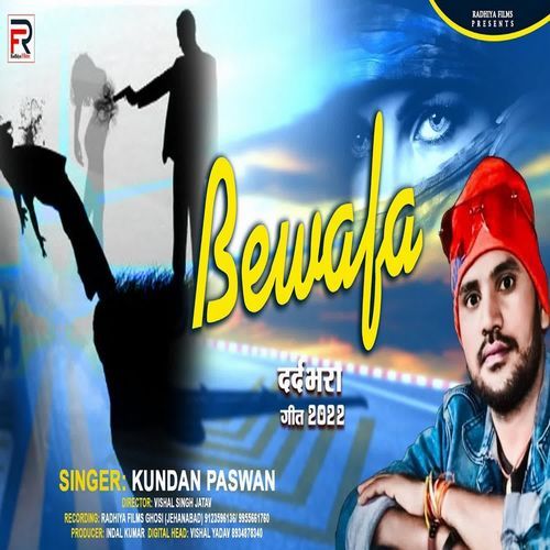 Bewafa