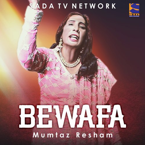 Bewafa