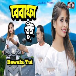 Bewafa Tui-AQsRWyJyRkM