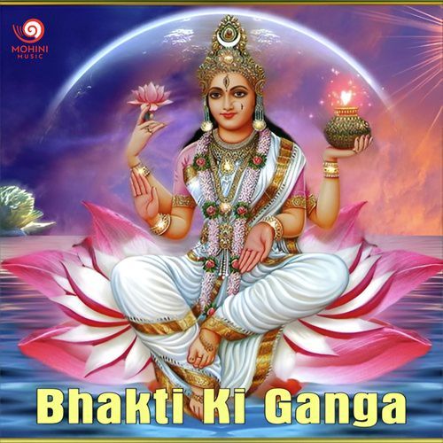 O Shyam Mere Ghanshyam