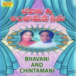 Chintamani