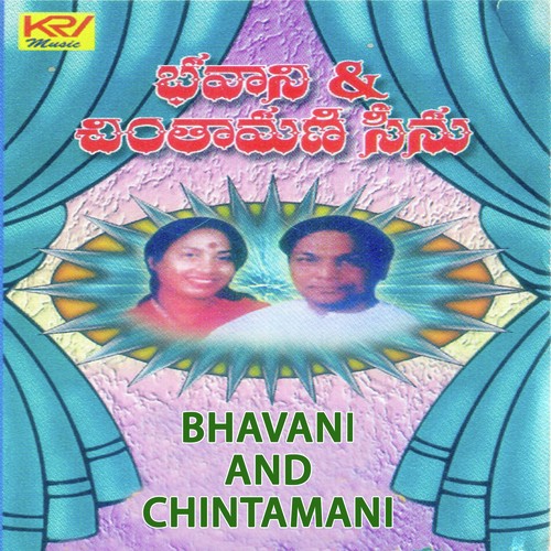 Bhavani And Chintamani