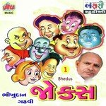 Bhikhudan Gadhvi Part 1