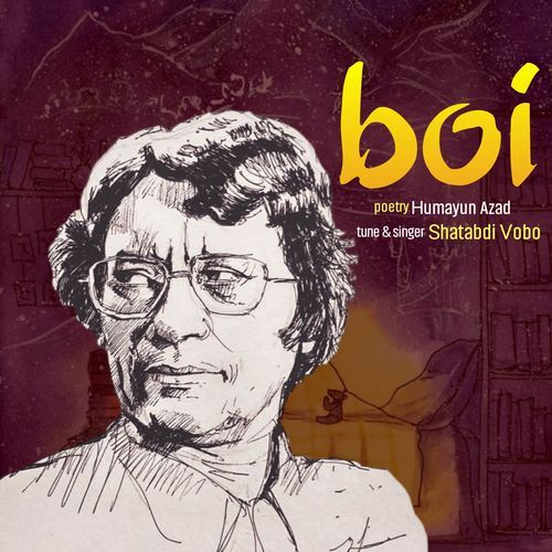 Boi