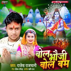 Bol Bhauji Bol Bam