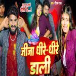 Bura NaMano Holi Hai Jija Dhire Dhire Dali