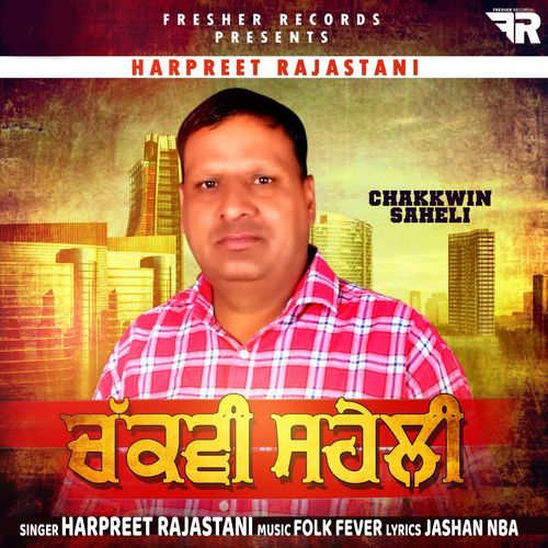 Chakkwin Saheli
