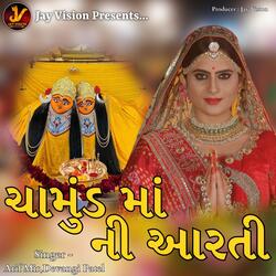 Chamund Maa Ni Aarti-RQVZUx1-ZEI