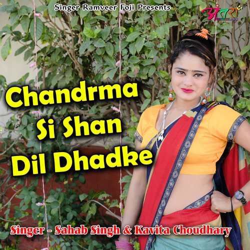 Chandrma Si Shan Dil Dhadke