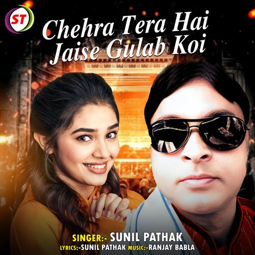 Chehra Tera Hai Jaise Gulab Koi