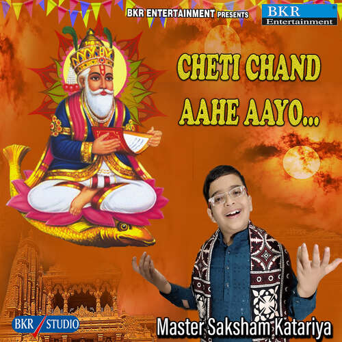 Cheti Chand Aahe Aayo