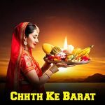 Chhath Ke Barat