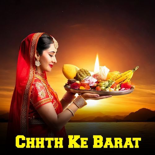 Chhath Ke Barat