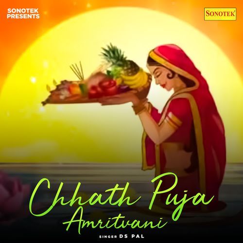 Chhath Puja Amritvani