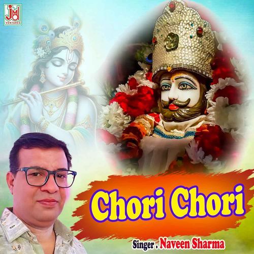 Chori Chori