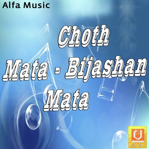 Choth Mata - Bijashan Mata
