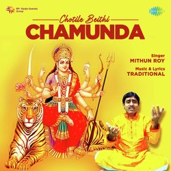 Chotile Beithi Chamunda-G1EDUiVERkk