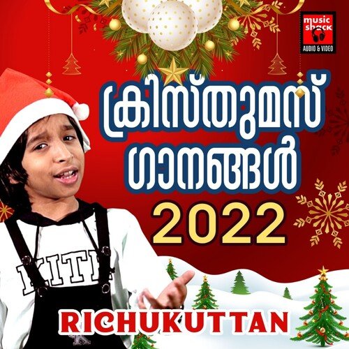 Christmas Ganagal 2022