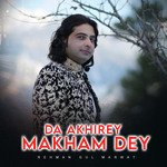 Da Akhirey Makham Dey