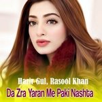 Da Zra Yaran Me Paki Nashta