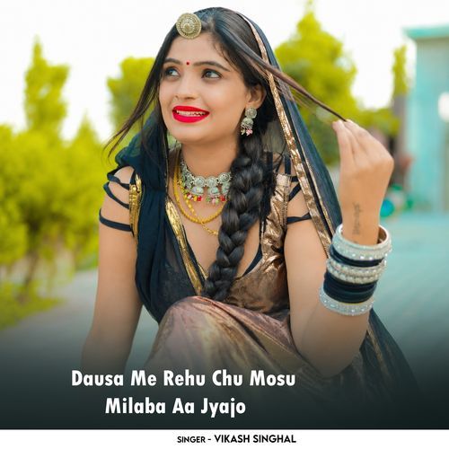 Dausa Me Rehu Chu Mosu Milaba Aa Jyajo