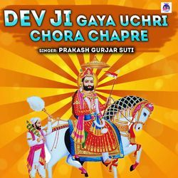 Dev Ji Gaya Uchri Chora Chapre-Rg04ZiZKcws