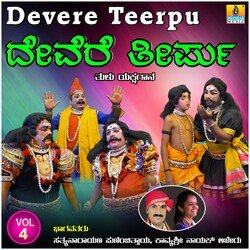 Devere Teerpu, Vol. 4-O1w7dDF-aF0