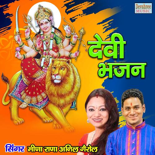 Devi Bhajan (Gadhwali)_poster_image