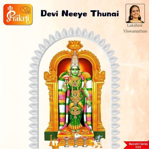 Devi Neeye Thunai