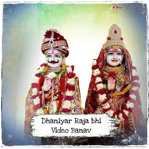 Dhaniyar Raja Bhi Video Banav