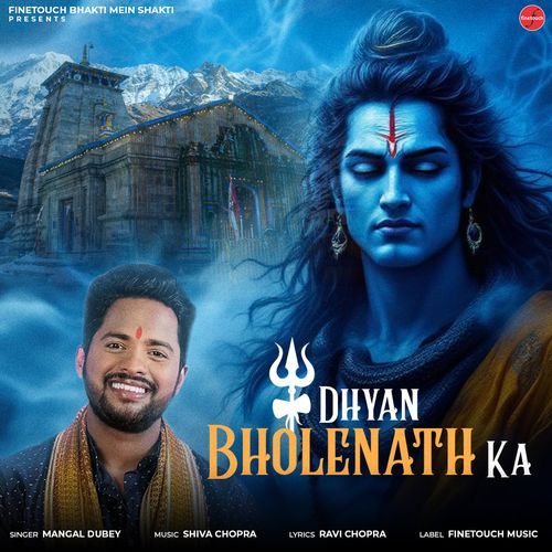 Dhyan Bholanath Ka