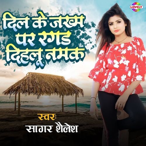 Dil Ke Jakhm Par Ragad Dihalu Namak