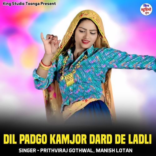 Dil Padgo Kamjor Dard De Ladli