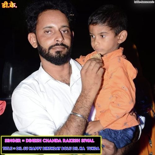 Dil Su Happy Birthday Bolu Dil Ka  Tukda