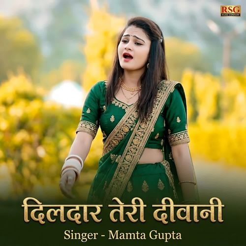 Dildar Teri Diwani