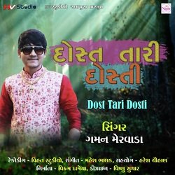 Dost Tari Dosti-MScHZT52emQ