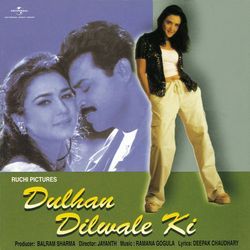 Hai Dil (From &quot;Dulhan Dilwale Ki&quot;)-JRoKHDliQgY