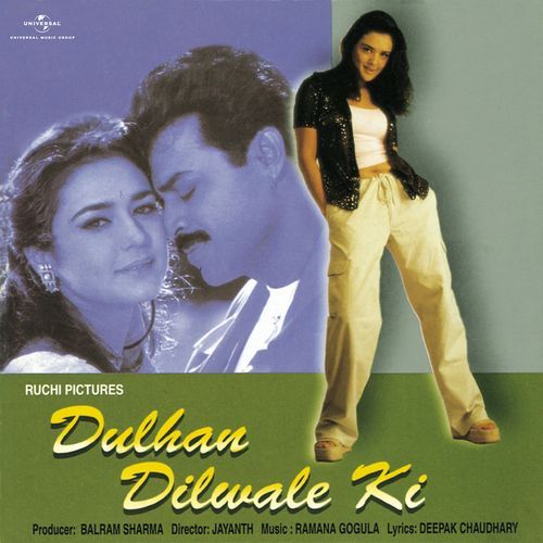 Jaane Jaana Jeena (From "Dulhan Dilwale Ki")