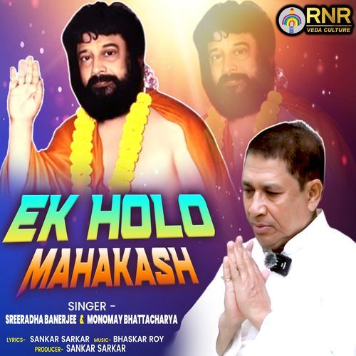 Ek Holo Mahakash
