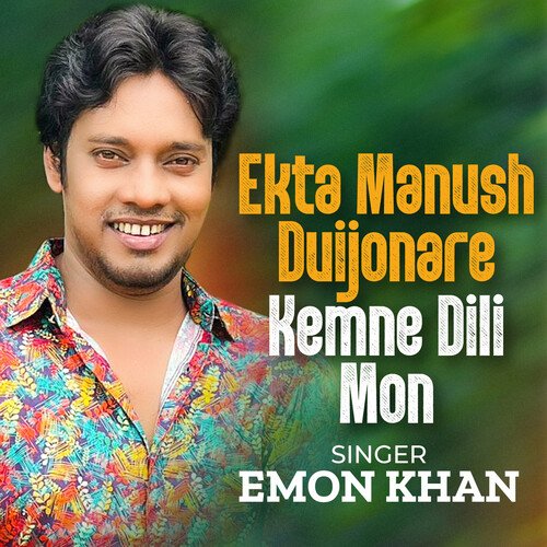 Ekta Manush Duijonare Kemne Dili Mon