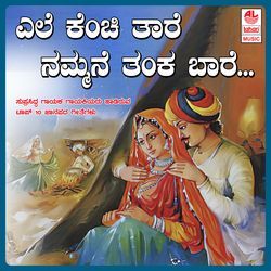 Maathadu Maathadu Mallige