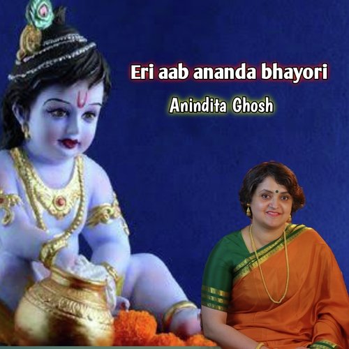 Eri aab ananda bhayori