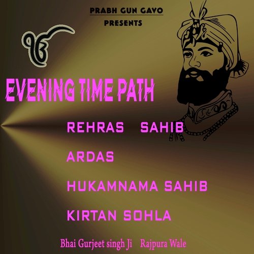 Evening Time Path