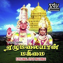Ezhumalayan Mahimai
