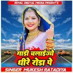 Gadi Chlaijye Dheere Rod Pe