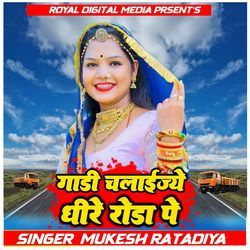 Gadi Chlaijye Dheere Rod Pe