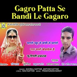 Gagro Patta Se Bandi Le Gagaro-GDBcVy1mX3g