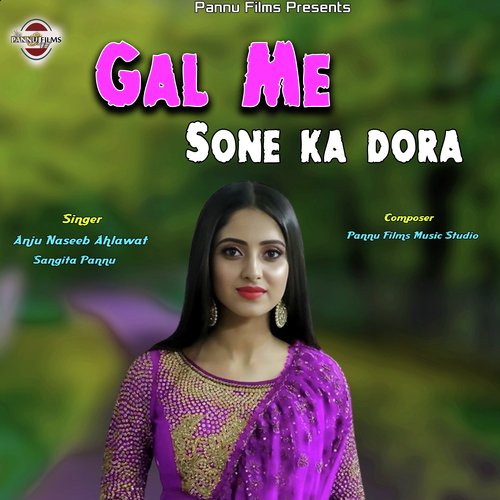 Gal Me Sone Ka Dora